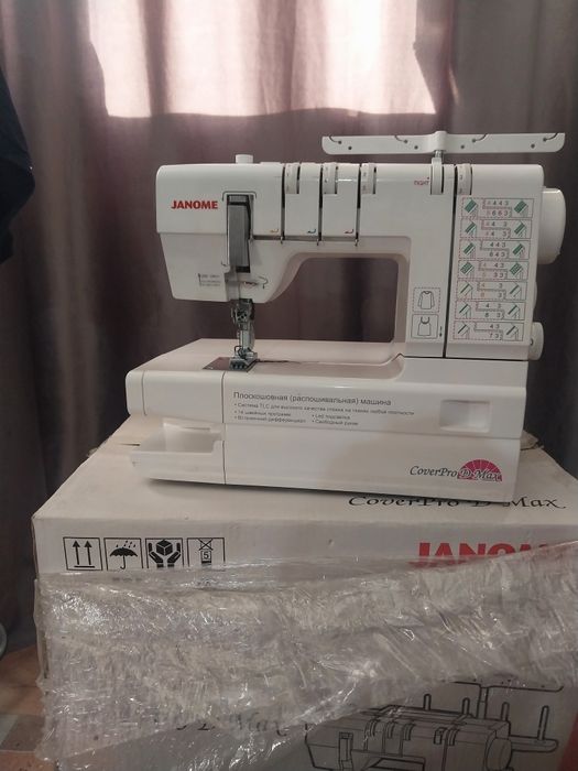 Продам распошивалку