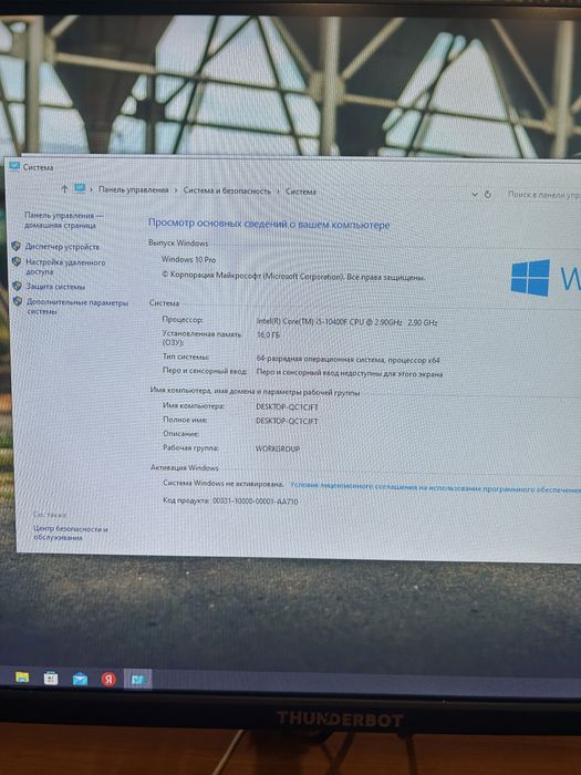 Продам Мощный игровой компьютер