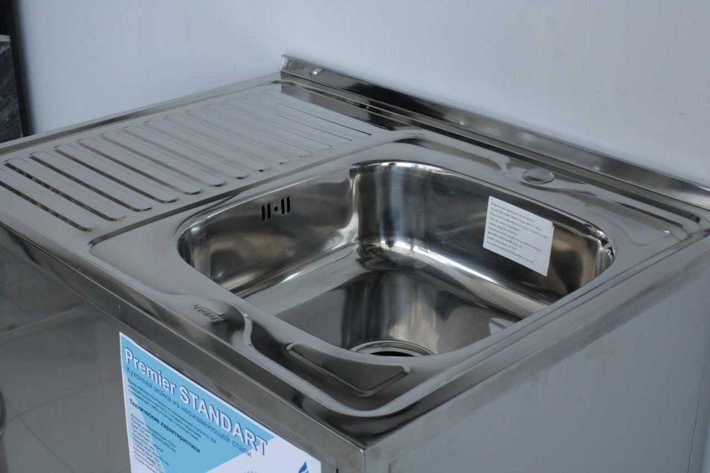 Мойка -шкаф нержавейка