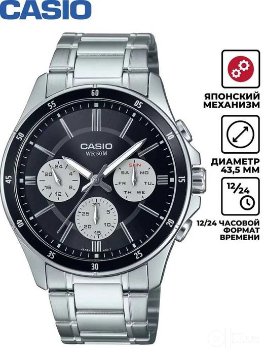 Casio MTP-1374D-1A3 Мужские наручные часы