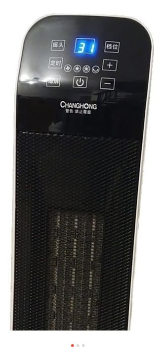 Тепловентилятор Changhong 2000