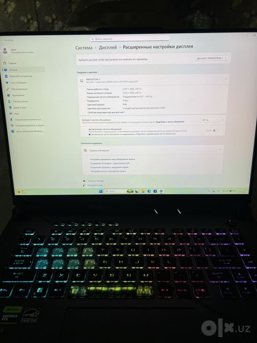 Asus ROG Strix G16 RTX 4070