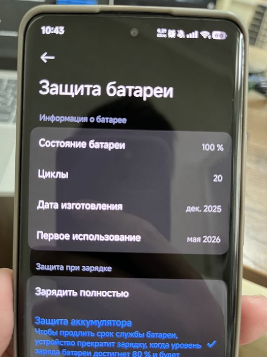 Продаю смарфтон Xiaomi Redmi note 15 8/256