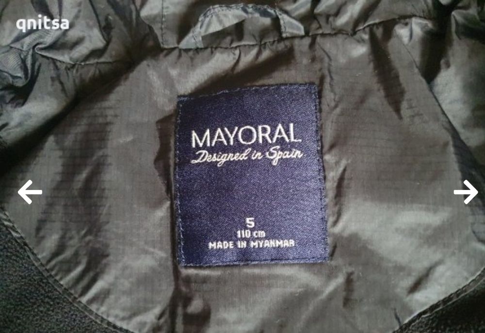 Детски зимни якета Mayoral