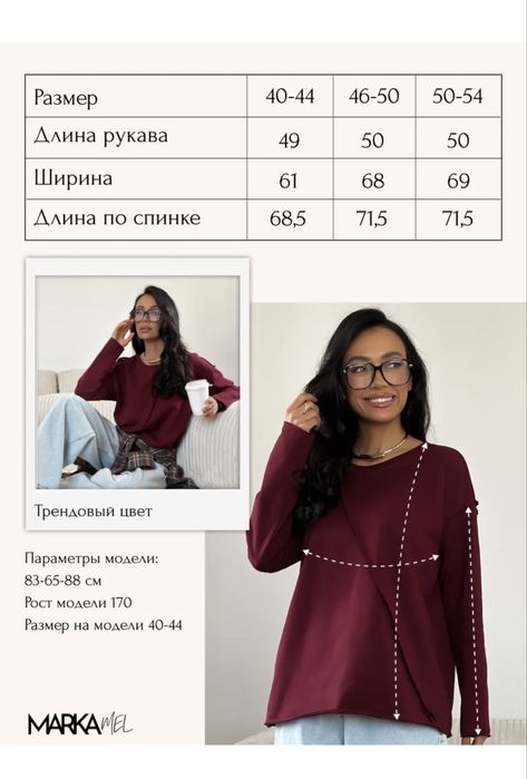 Лонгслив кофта новый стильный