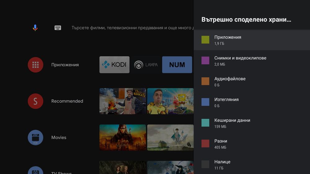 Mecool km2 plus android tv 11