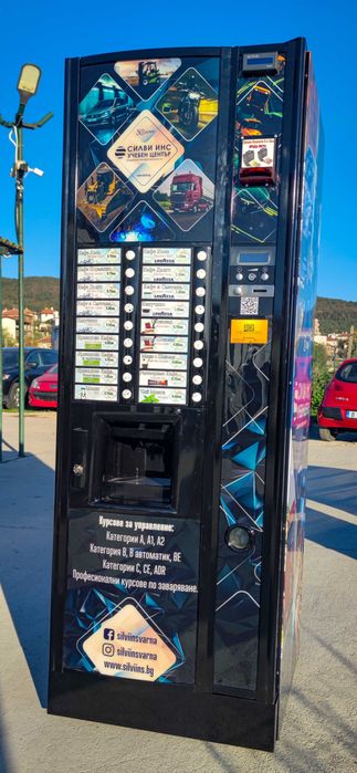 Вендинг кафе Астро Necta Astro Zanussi