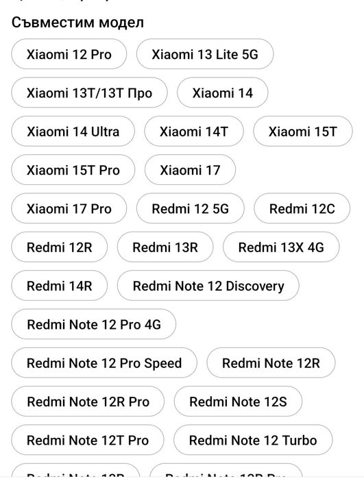 Калъф за телефон прозрачен за Xiaomi/Redmi/Note/17 Pro Max