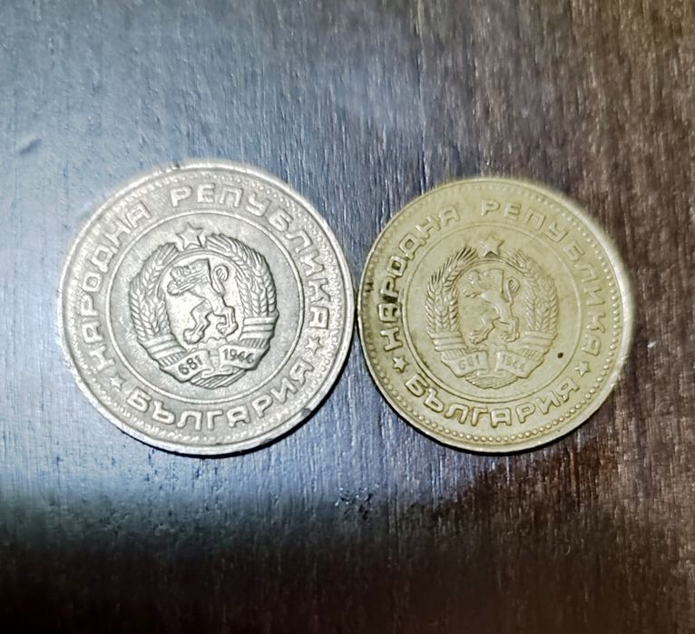 Продавм монети от 50 и 5 стотинки  от 1990 год  25 евро   двете