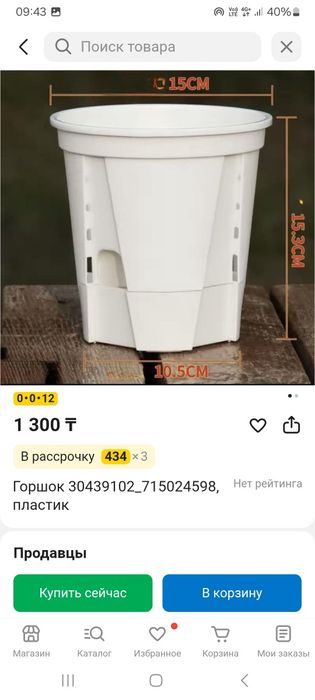 Супер дышащие горшки для цветов.Орхидеи,Антуриумы
