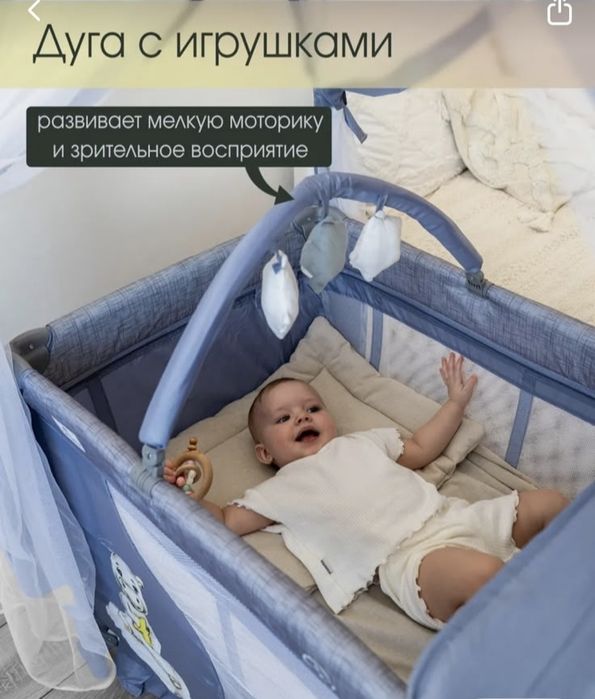 Продам детскую кроватку