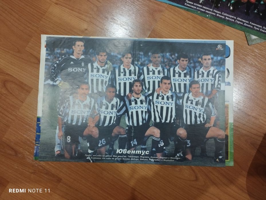 Футболни списания