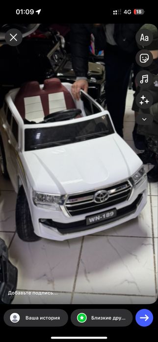 Продам детский электромобиль