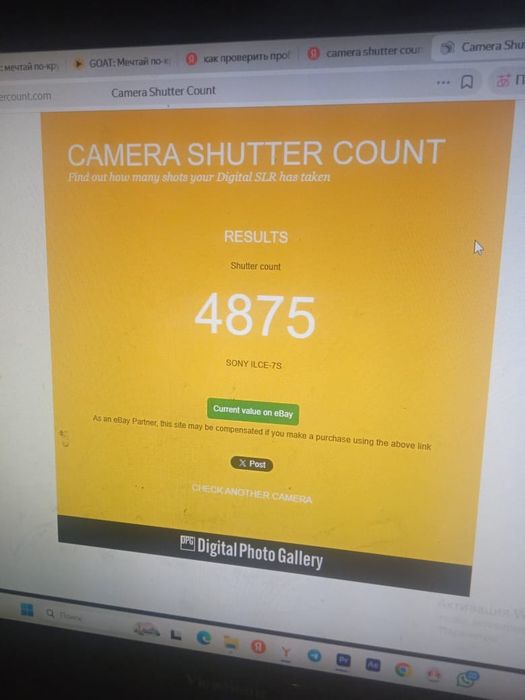 Sony a7s фото камера