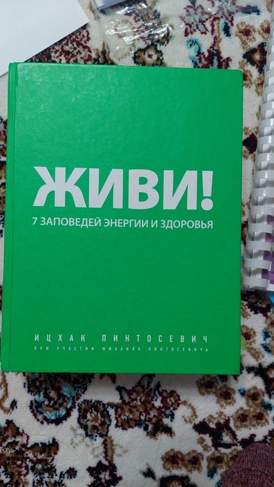 Продам одну из этих книг