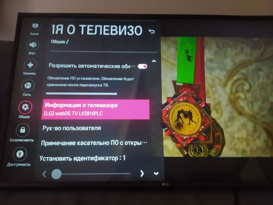 Оригинальный LG смарт-телевизор 110 см
