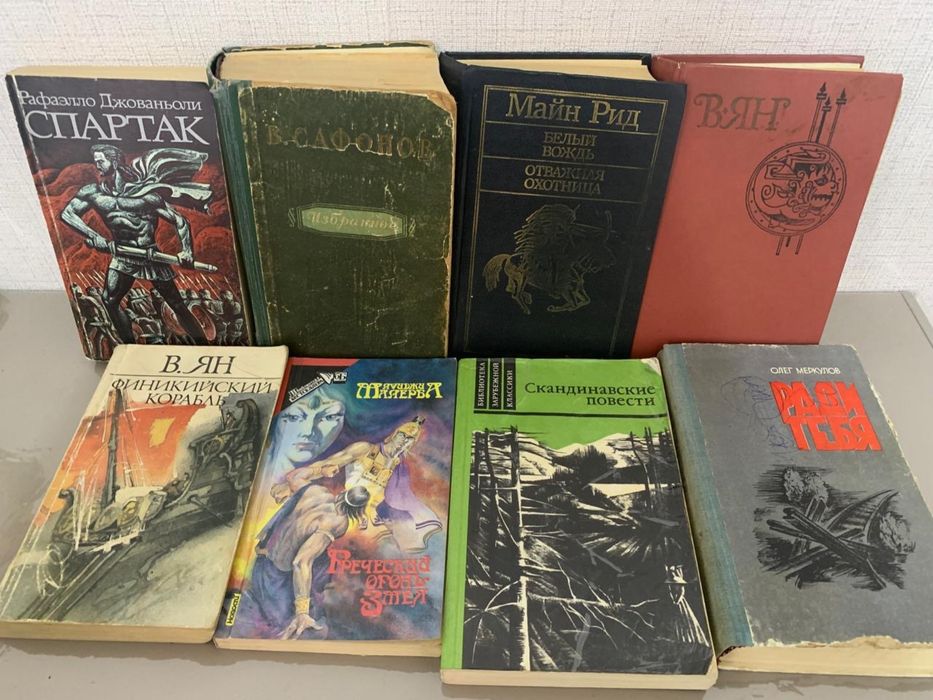 Книги разного жанра