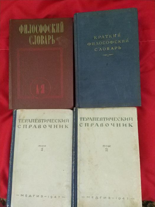 Продам книги в хорошем состоянии.