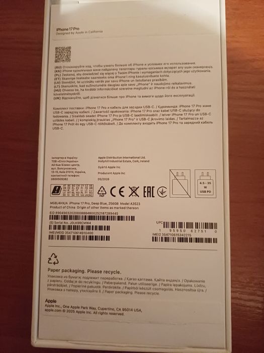 Iphone 17 pro 256 blue EAC