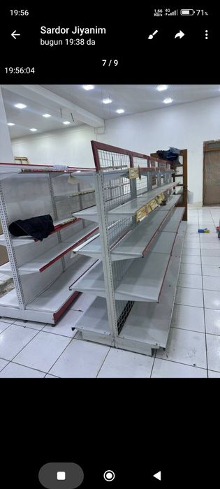 Стилаж втрина бу