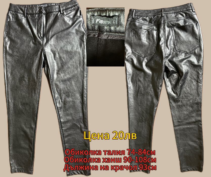 Дамски дрехи втора употреба