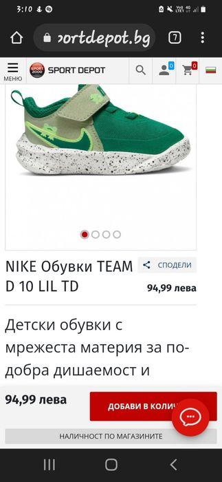 Маратонки nike 21