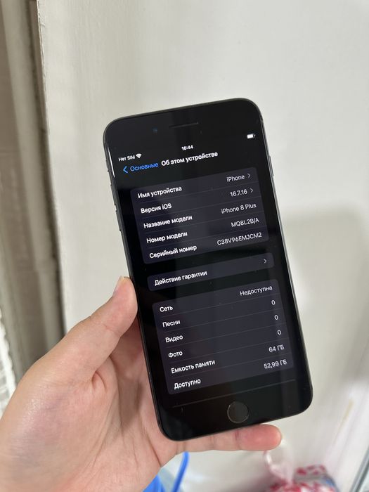 iPhone 8plus 64GB