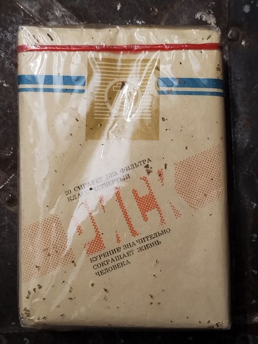 Продам Сигареты СССР новые