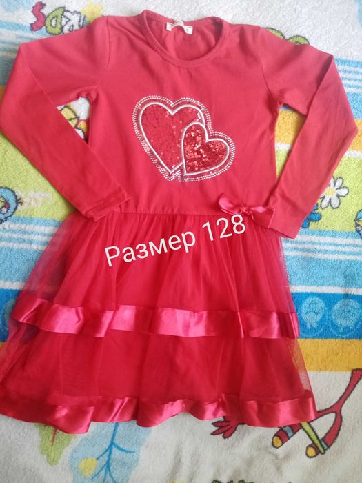 Рокличка за малка принцеса