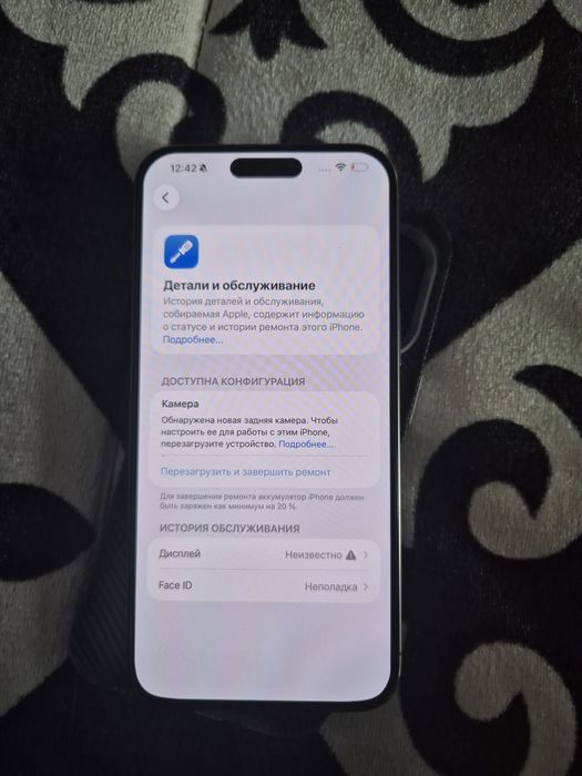 IPhone 15 pro max 256gb 86%