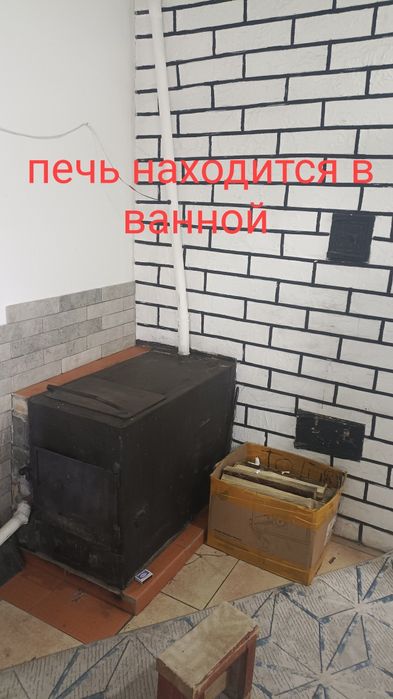 Продам дом Ленинскому