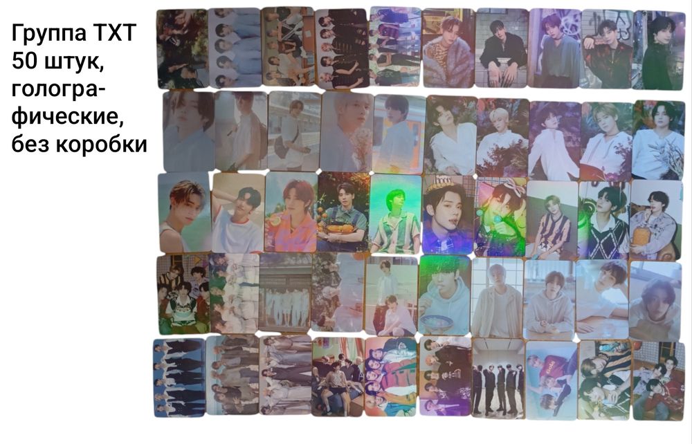 К-рор группа ТХТ