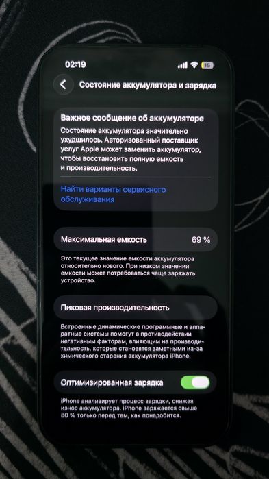 Iphone 13 128 mid-night black