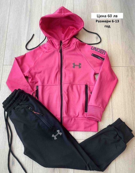 Детски екипи Найк, Джордан, Under Armor за момиче - Размери 1-16 год