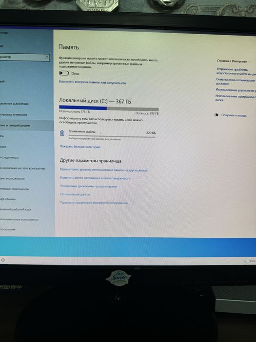 Продам компьютер