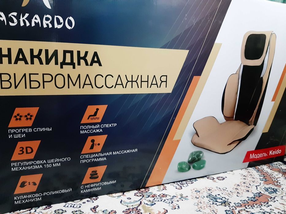 Массажное кресло