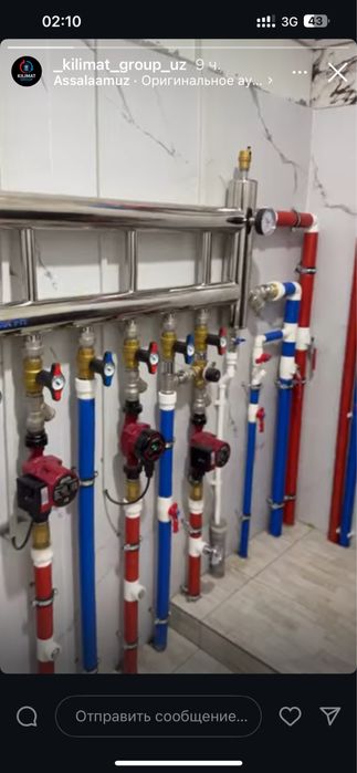 • Сантехника • Santexnika • 24/7