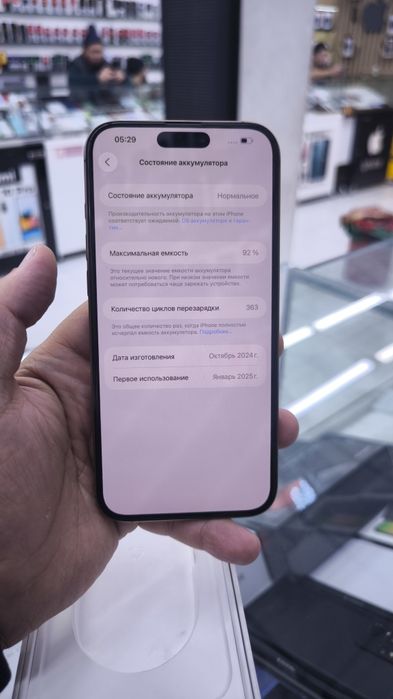 ayfon 16 pro max 256gb 92% disert