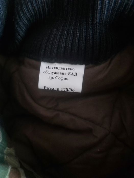 шуба и шапка за лов и риболов