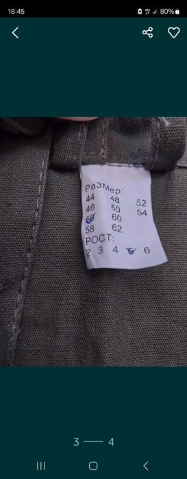 Продам костюмы новые