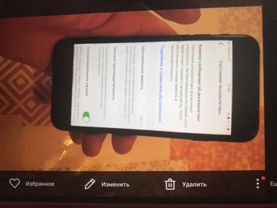 iPhone 7 v horowem spat