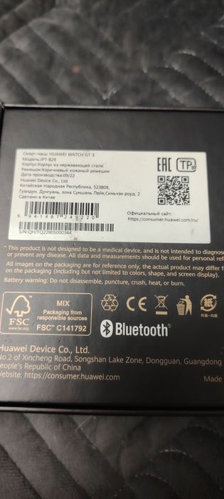 Смарт часы Huawei Watch GT 3 (46мм.).