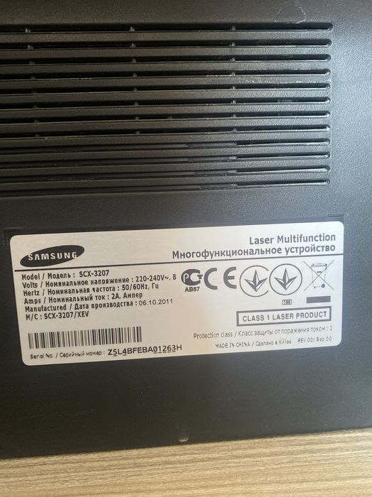Принтер SAMSUNG SCX-3207