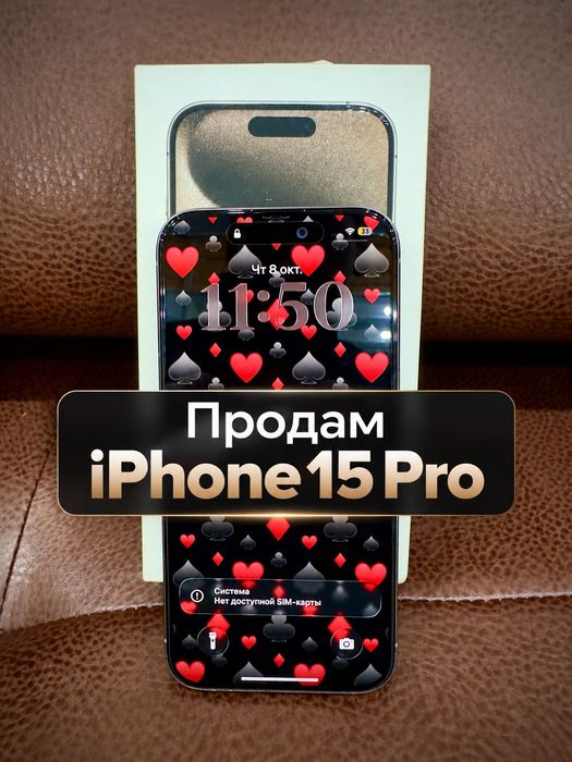 Продам iPhone  15 pro 128 gb