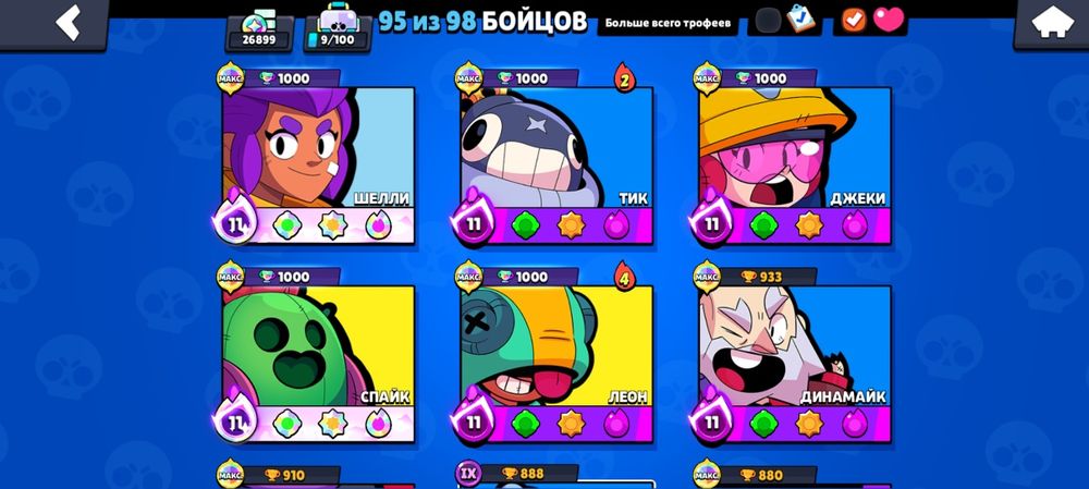 Акаунт в бравл старс