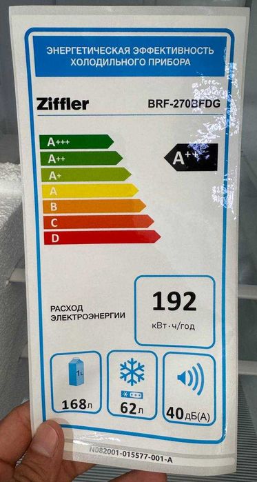 Холодильник Ziffler BRF-270BFDG No Frost Inverter 270 л