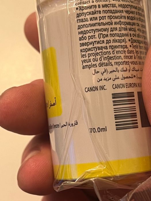 Мастило за принтер Canon