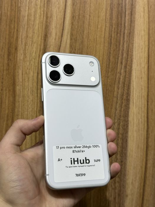 Iphone 17 pro max silver 256 gb  100% 87 sikl