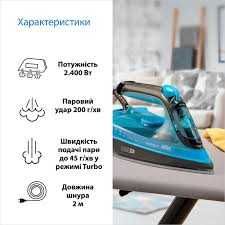 Продаётся новый Паровой утюг Braun FreeStyle 3 с гарантией