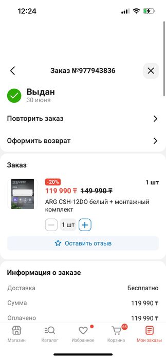 Кондиционер новый